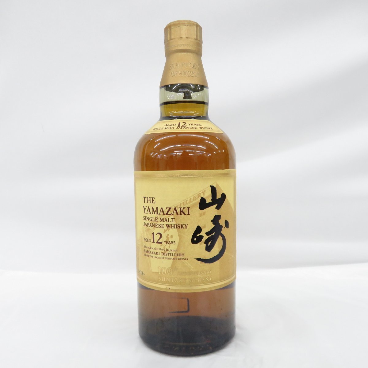 FFK40 未開栓 サントリー 山崎 12年 100周年記念蒸留所ラベル 未開栓】SUNTORY サントリー 山崎 12年 100周年記念 蒸溜所ラベル