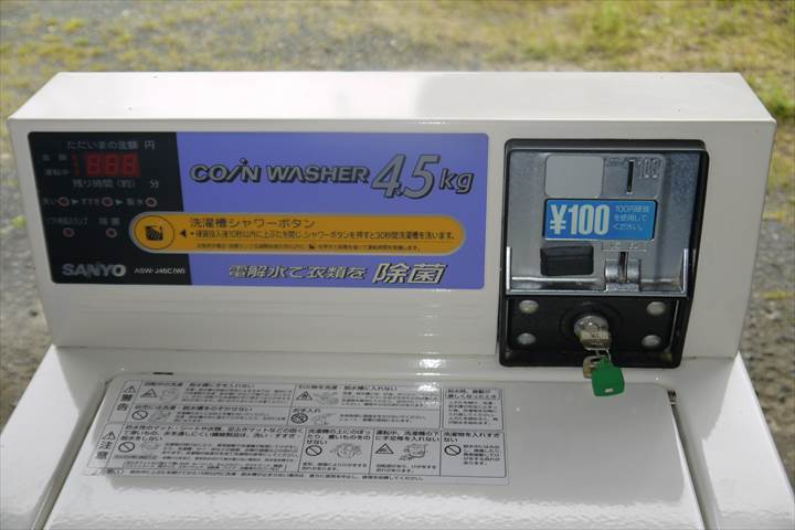SANYO サンヨー☆業務用 洗濯機 コイン式 全自動洗濯機 ASW-45C 4.5kg 
