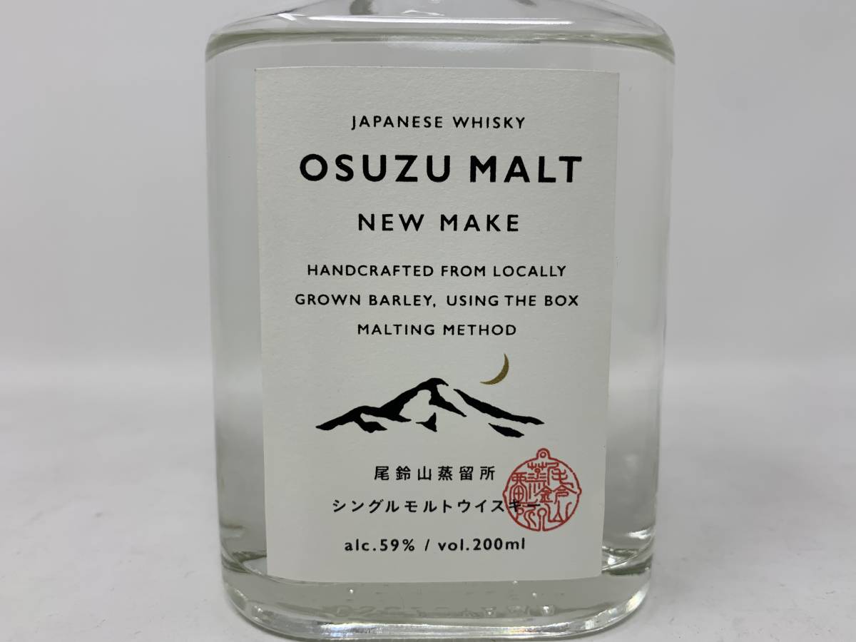 Whisky | Osuzuyama Distillery