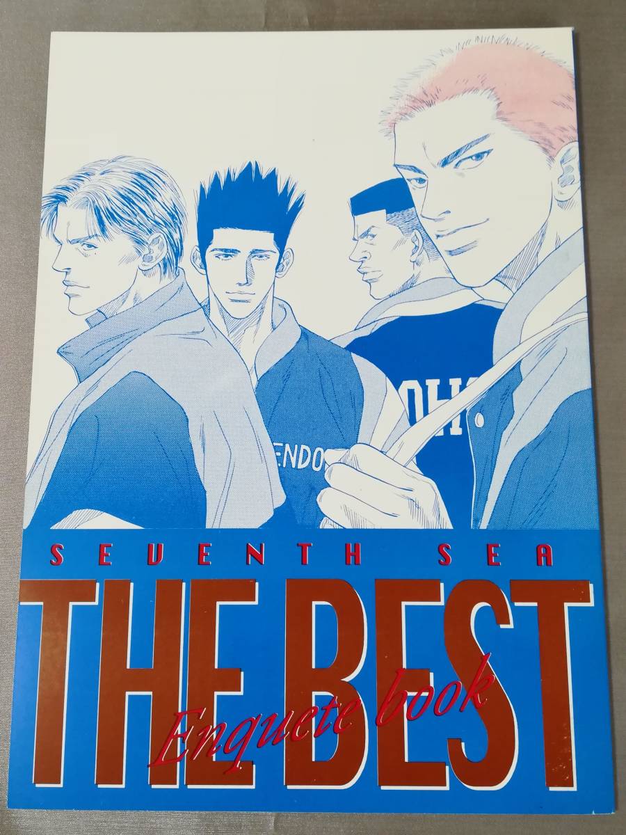 スラムダンク同人誌 THE BEST アンケート本 SEVENTH SEA 佐々木雅良 の
