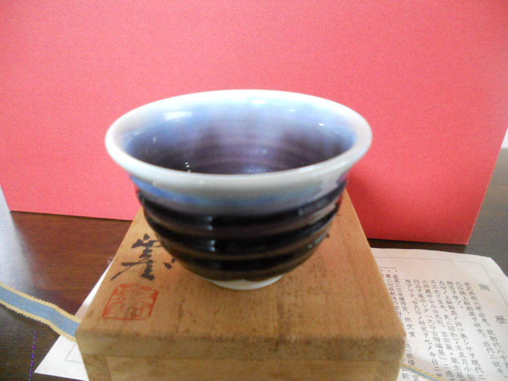 人気SALE，高品質 三代 徳田八十吉 正彦銘 彩釉 ぐい呑 直径6.7cm 盃杯 酒器 花器 茶道具 共箱 栞付き(酒器)｜売買されたオークション情報、yahooの商品情報をアーカイブ公開 - オークファン 九谷