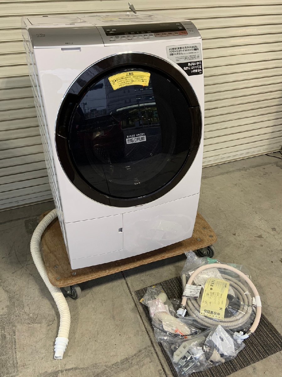 JH040381 HITACHI/日立　ドラム式洗濯乾燥機　BD-SX110CR　2019年製　動作品　ビッグドラム　洗濯11ｋｇ　乾燥6ｋｇ　直取り歓迎