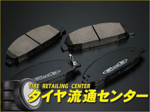 限定■GENB（玄武）　マルチパフォーマンスブレーキパッド　NV350キャラバン（E26）　（MOONFACE | ムーンフェイス）