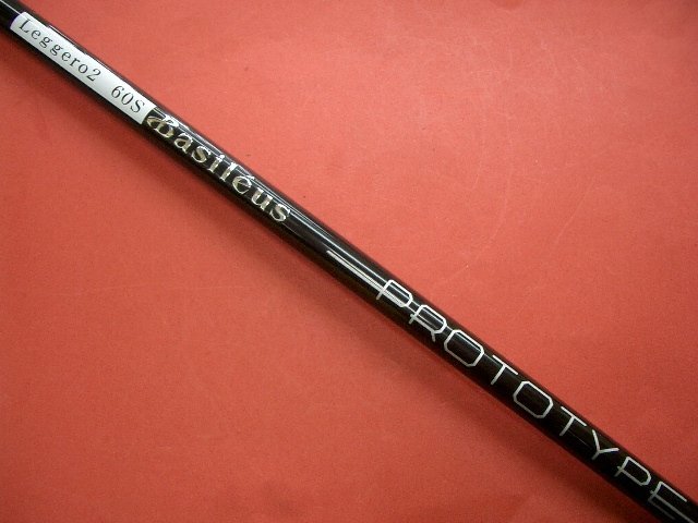 Basileus(バシレウス) Leggero2 使い切り 1W シャフト