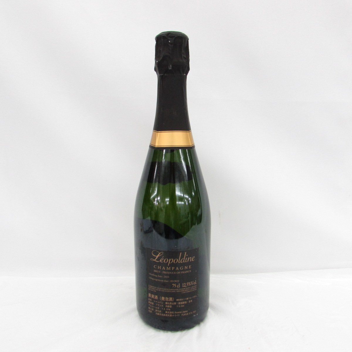 △【未開栓】Soumei ソウメイ ブリュット ロゼ シャンパン 750ml 12.5