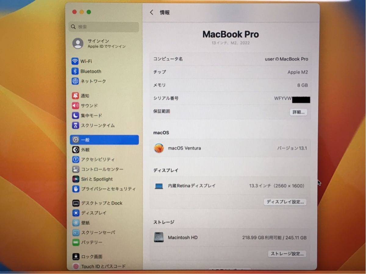 MacBook Pro Retina Apple - Review 「極美品」Apple 13inch 2020⁄CPU 