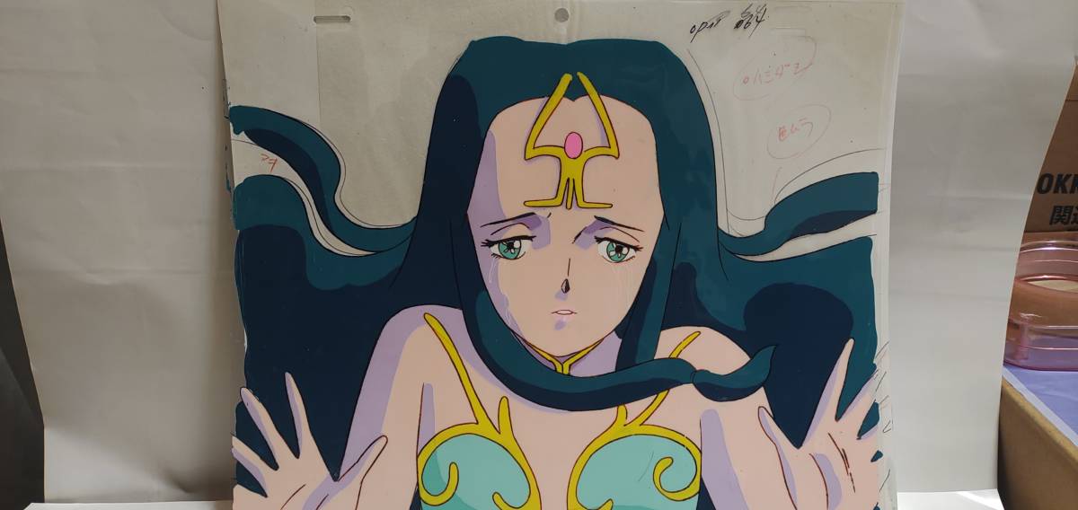 セル画 グリード GREED (OVA) 2枚セット【検索】 ビーボォー 湖川友謙 