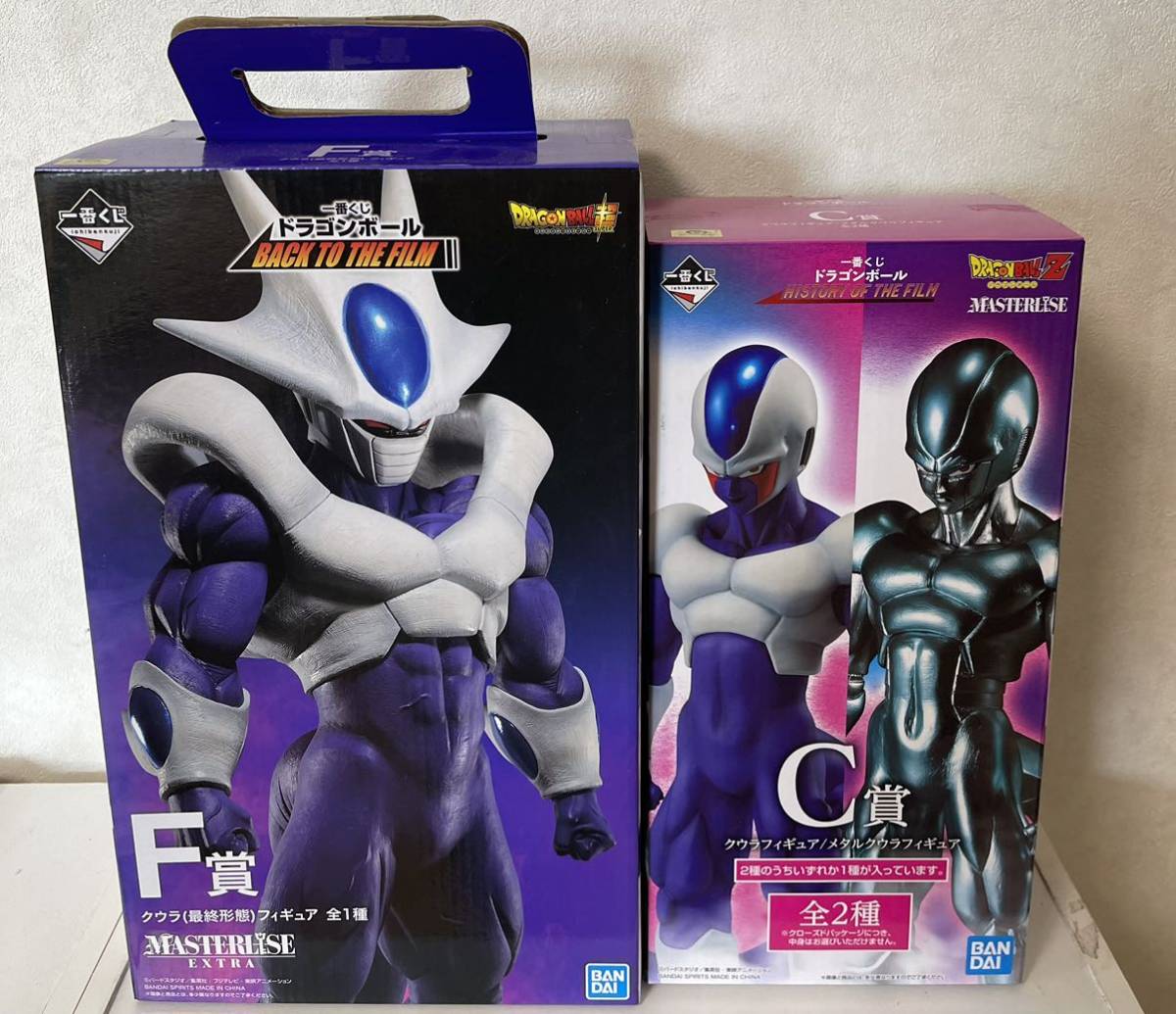 新品 一番くじ ドラゴンボール F賞 クウラ 最終形態 国内正規品