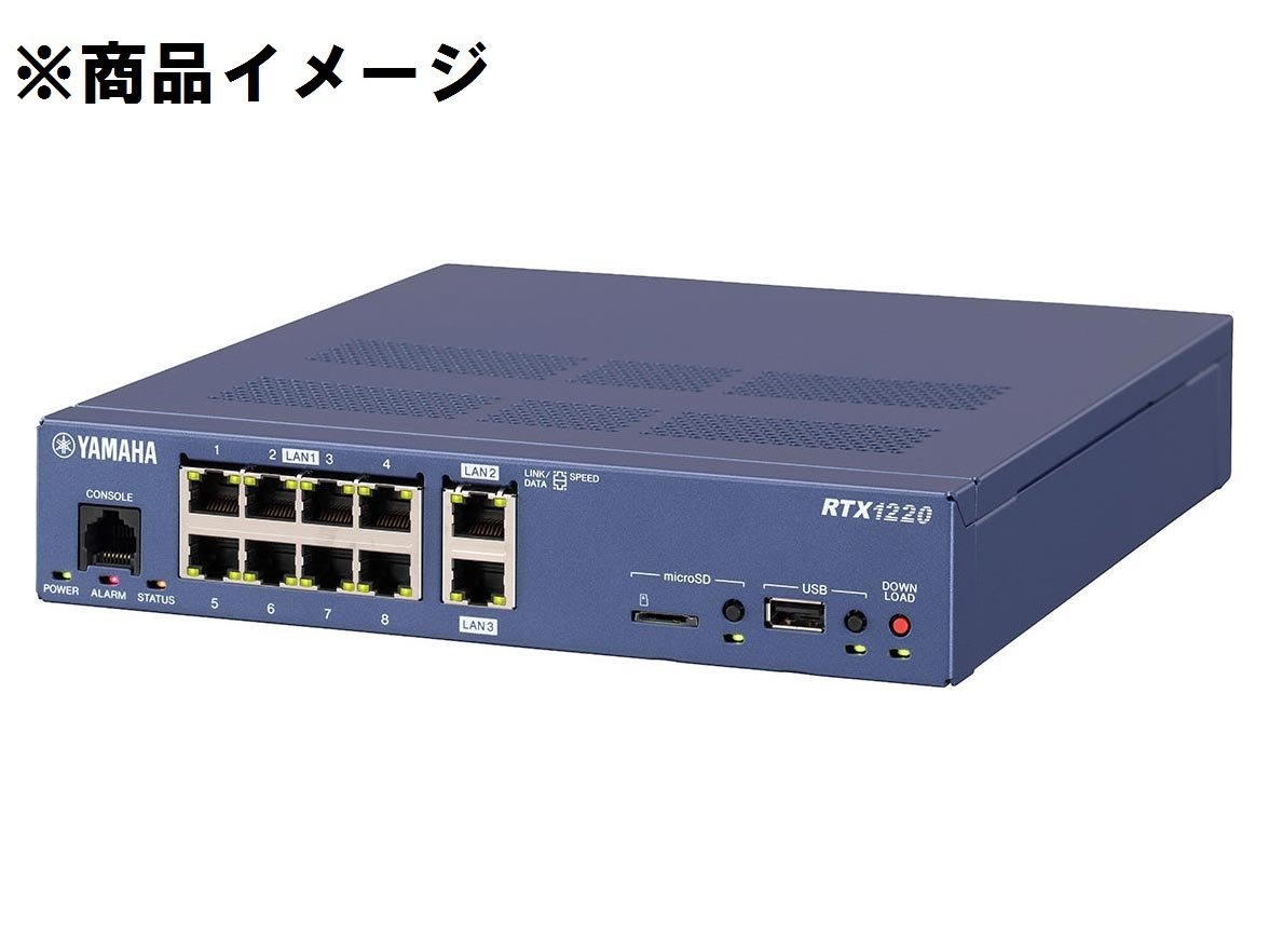 未使用品】YAMAHA ヤマハ ギガアクセス VPNルーター RTX-1220