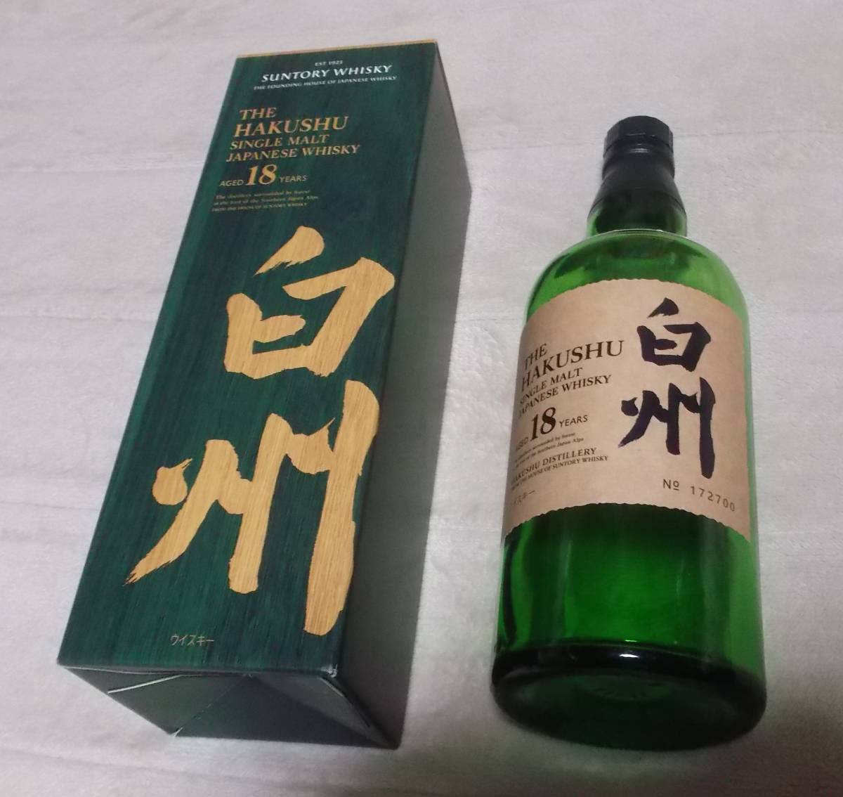 山崎18年・白州18年 空瓶空箱10本セット サントリーウィスキー 山