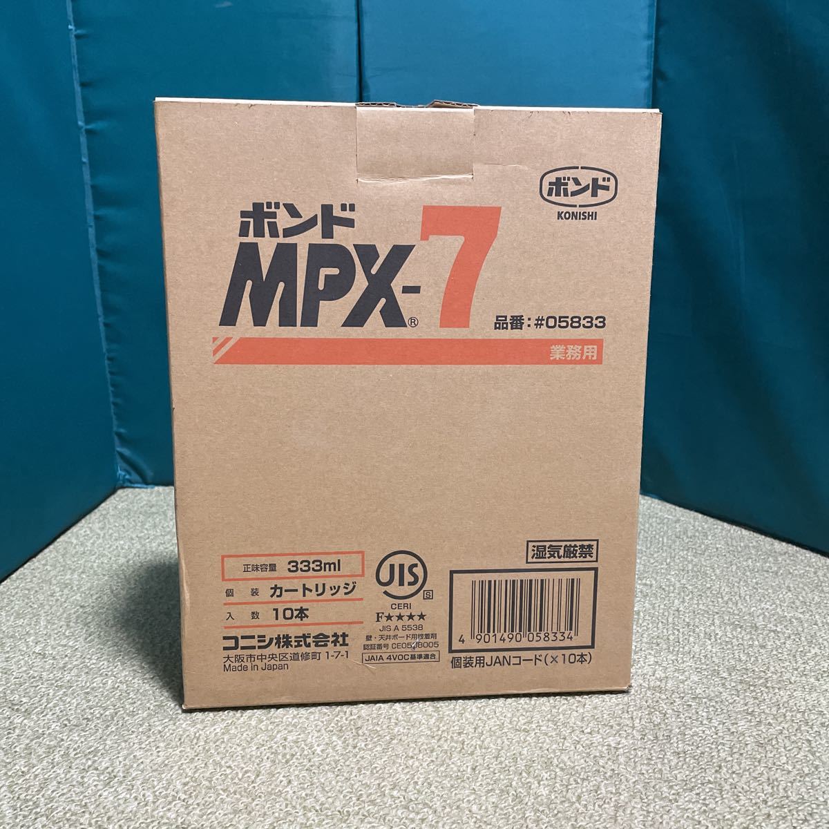 ボンド MPX-7 コニシ 333ml | カートリッジ 接着剤 業務用 送料無料