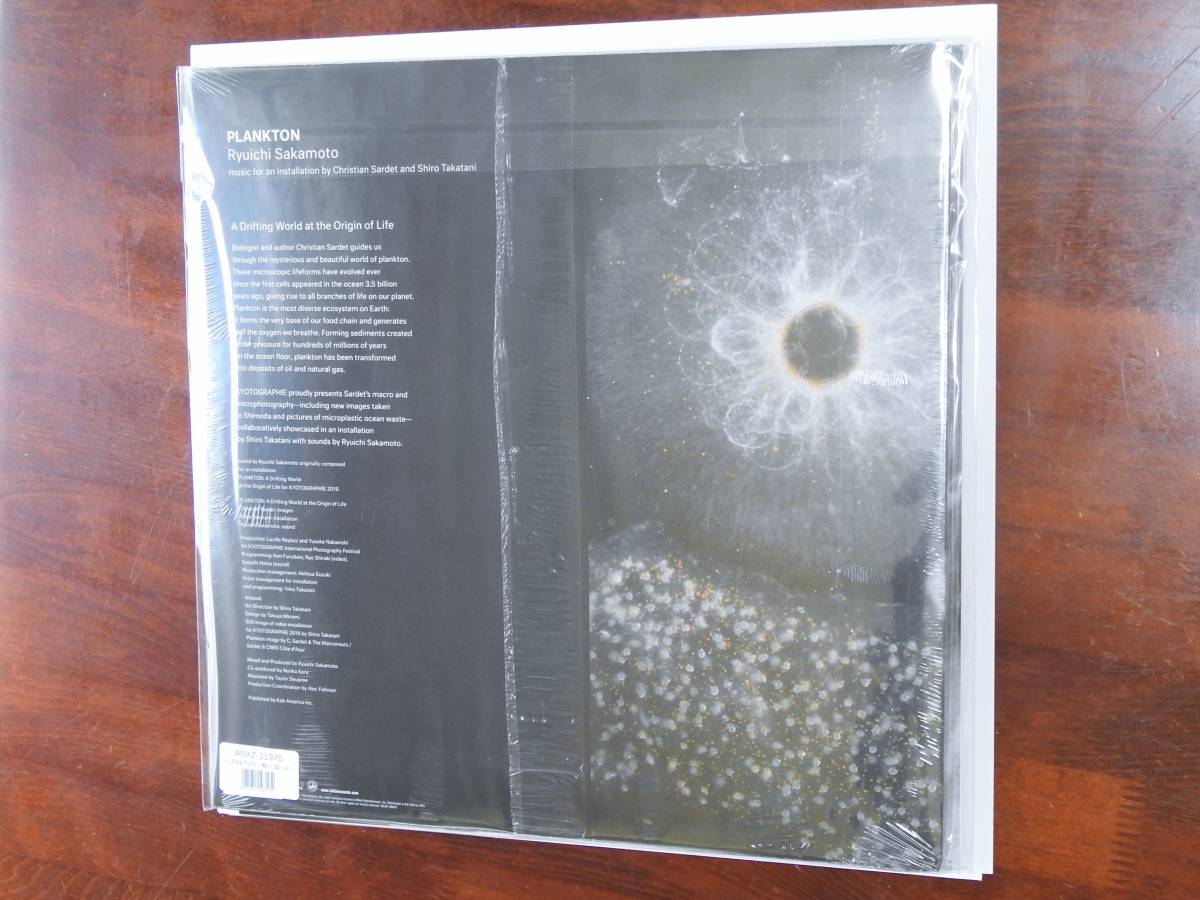 坂本龍一 Plankton プランクトン アナログレコード盤 新品未開封品