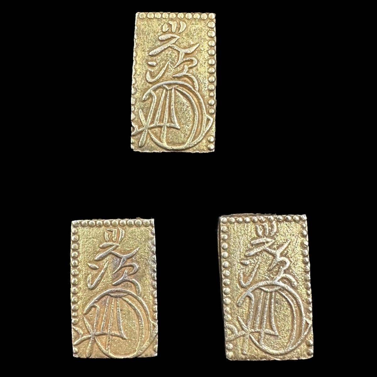 安政二分判金 | 安政二分判金（安政二分金）の買取価格 古銭買取専門店 