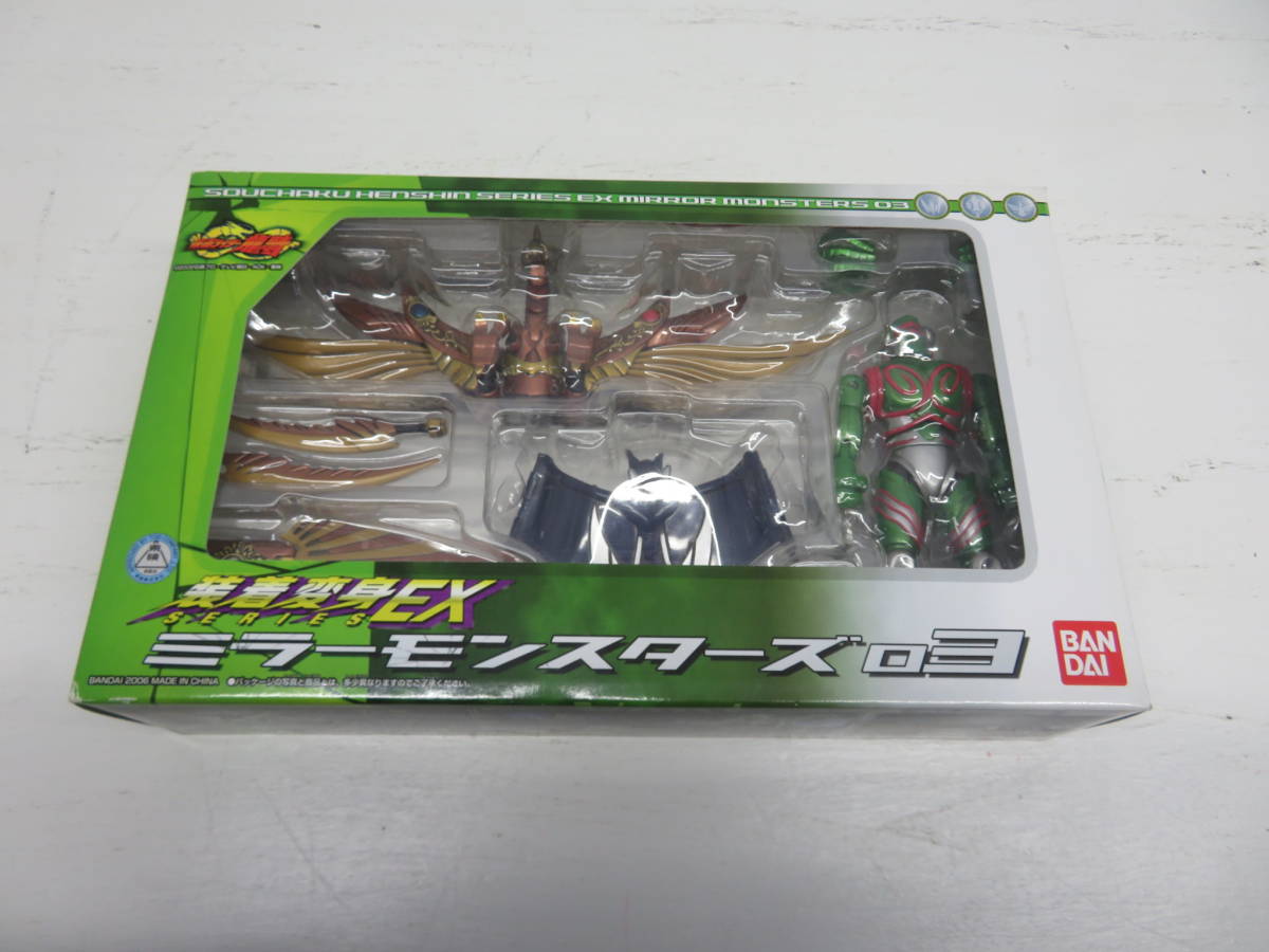 098-C35) 中古品 ミラーモンスターズ03 装着変身EX「仮面ライダー龍騎
