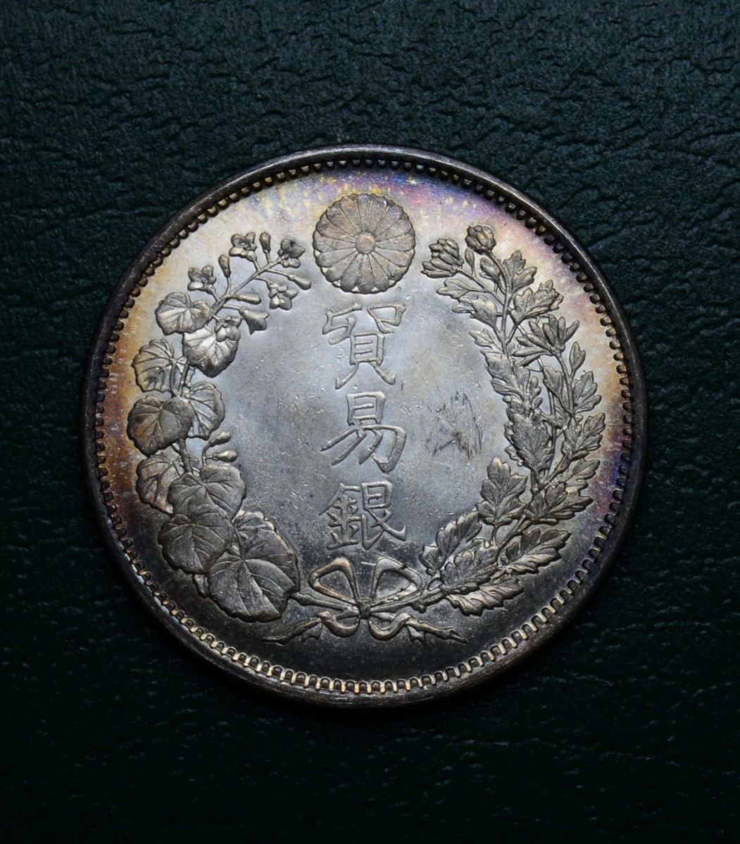 貿易銀 明治10年 美品 27.2g 比重10.1 【公式通販】
