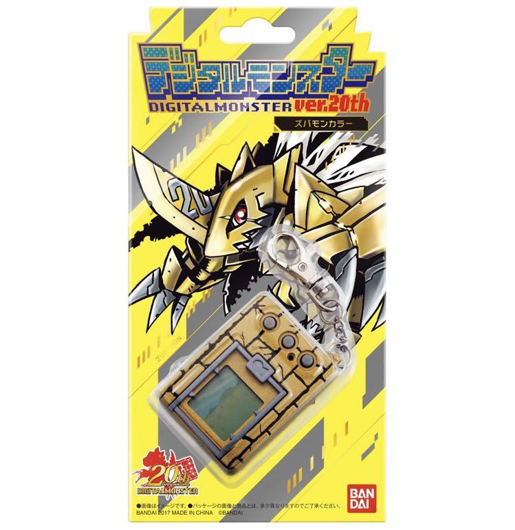 未開封》バンダイ/BANDAI バイタルブレス デジタルモンスター