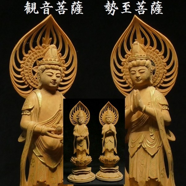 仏像　豆仏　胡桃入微細彫　午才勢至菩薩 古美術　骨董品　置物 蔵】仏教美術 木彫 勢至菩薩像 仏像 置物 細密彫刻 坐像 名 【公式通販】