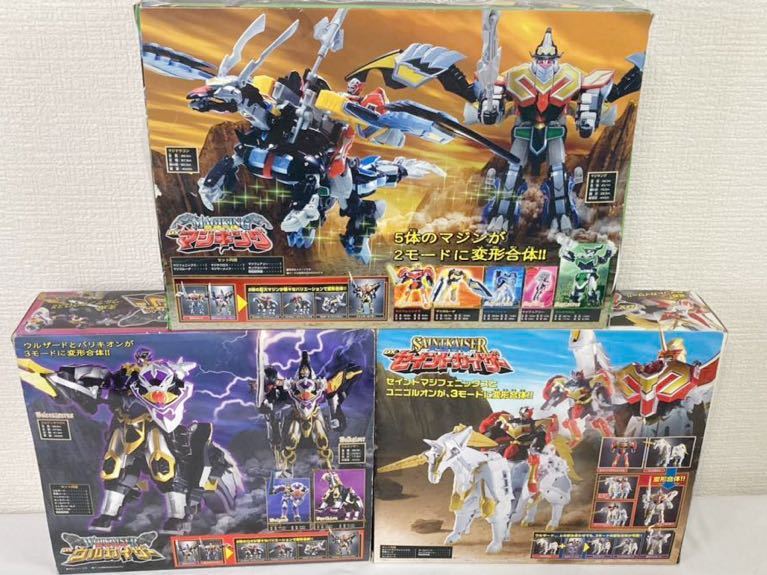 魔法戦隊マジレンジャー マジキング、ウルカイザー、セイントカイザー