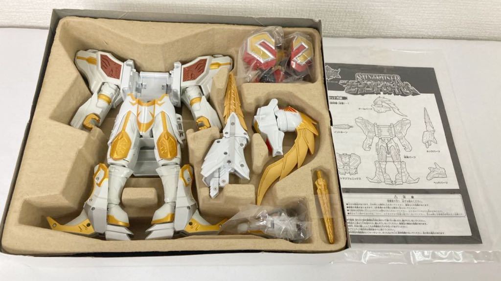 魔法戦隊マジレンジャー マジキング、ウルカイザー、セイントカイザー 