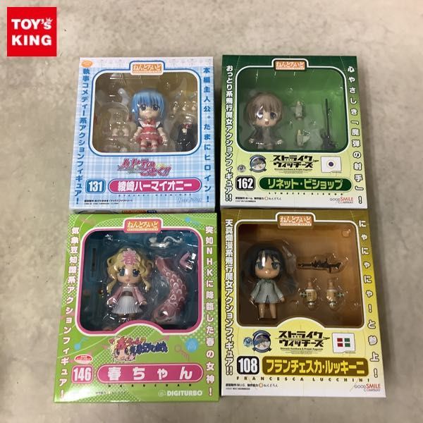 1円〜 未開封含 ねんどろいど 146 春ちゃんの気象豆知識 春ちゃん 162 ストライクウィッチーズ リネット・ビショップ 他