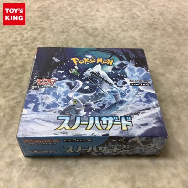 1円〜 未開封 ポケモンカードゲーム スカーレット＆バイオレット 拡張
