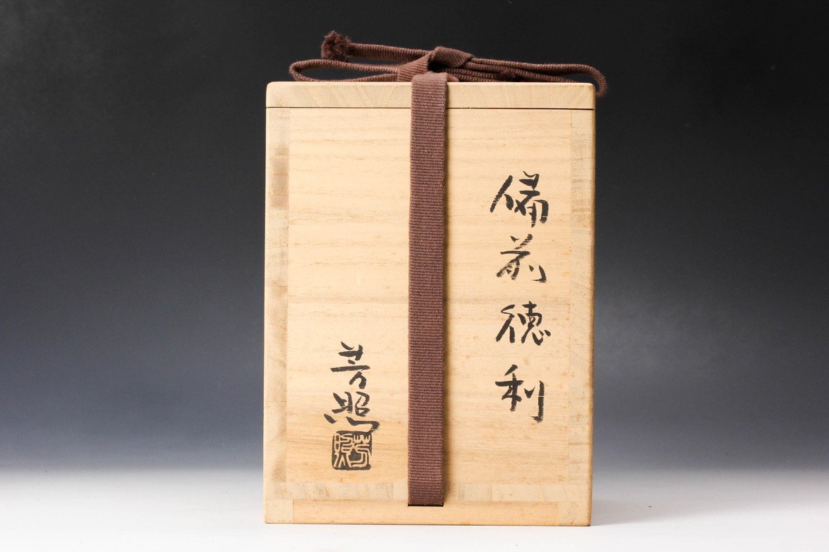 佳香】高力芳照 備前徳利 共箱 栞 本物保証 高力芳照 備前