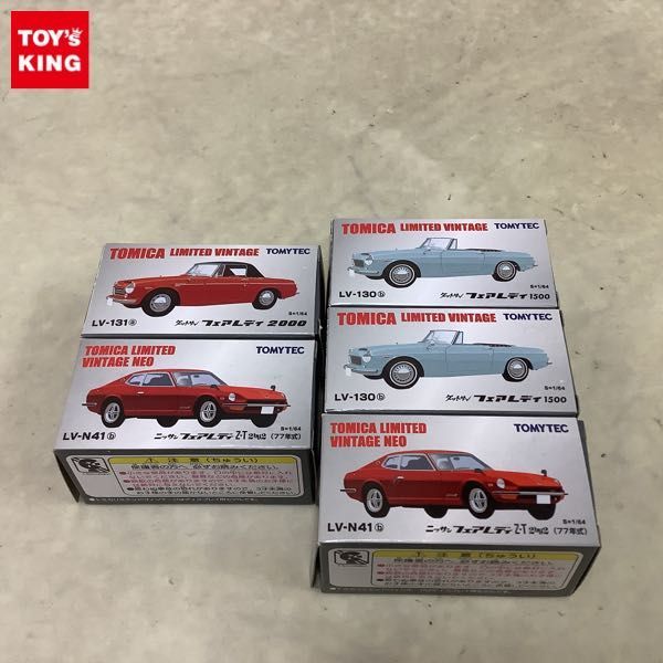 1円〜 訳あり トミカリミテッド ヴィンテージ 等 ダットサン