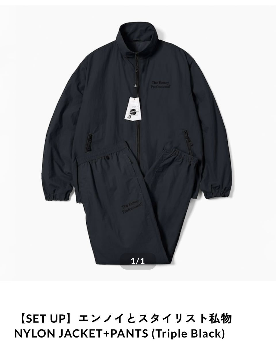 エンノイ ennoy スタイリスト私物 セットアップ