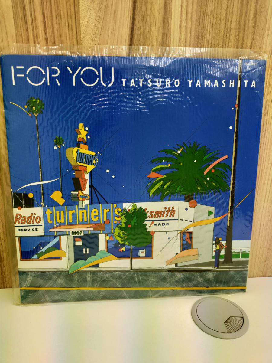 レコード 山下達郎 TATSURO YAMASHITA FOR YOU LPレコード RAL-8801