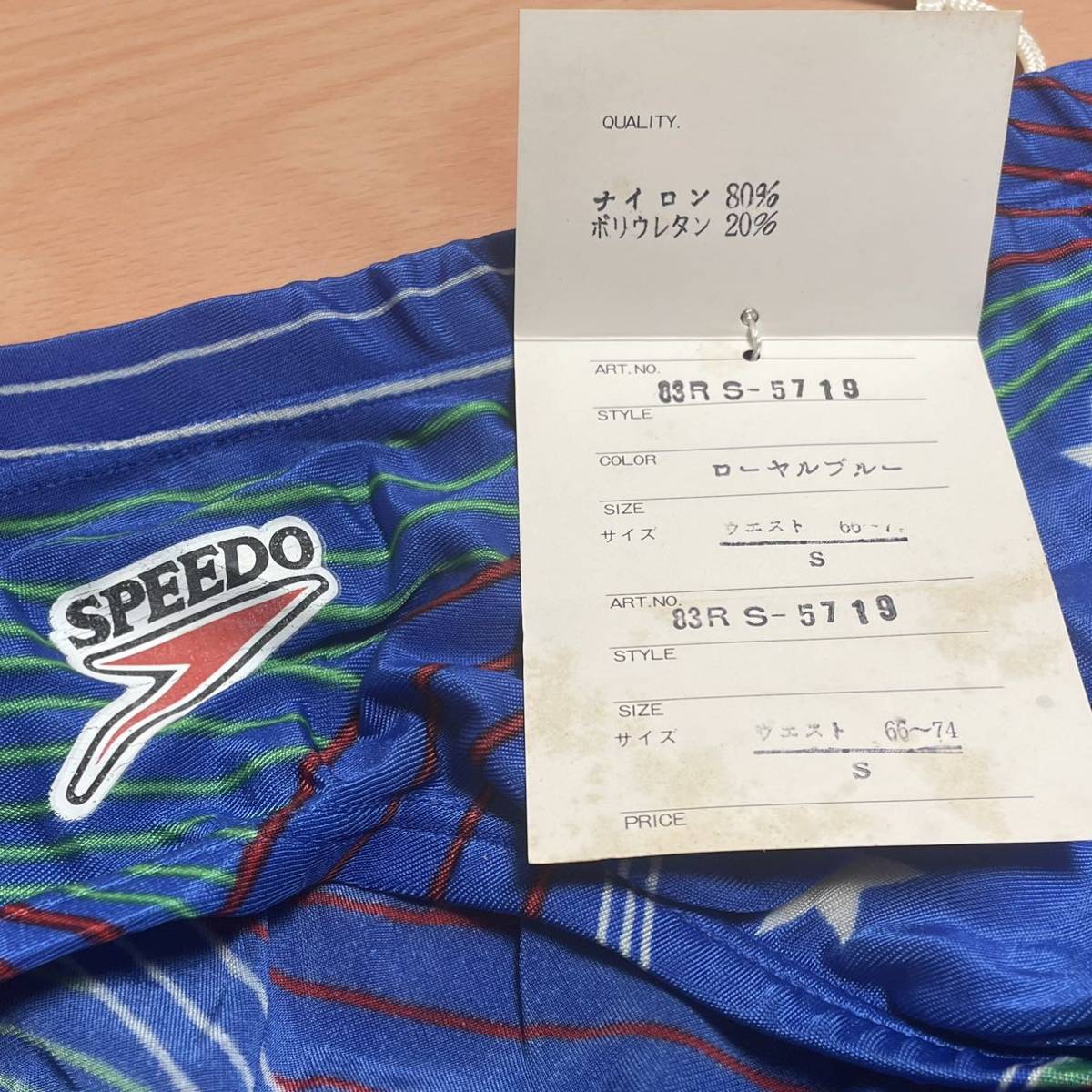 ②☆S未使用 SPEEDO 旧スピード 廃盤 競パン 水着 ビキニ 競泳 水泳 