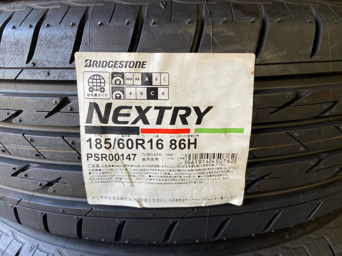 2022年製 ブリヂストン ネクストリー 205/55R16 ちかく 国産!!4本SET