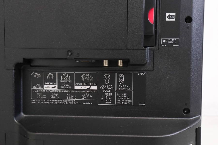 SHARPシャープ AQUOS 50インチ 液晶テレビ LC-50US45 17年製 リモコン