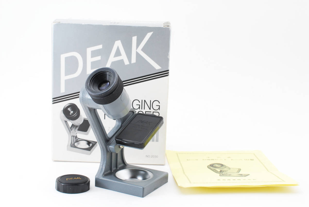 peak enlarging focuser ⅲ ピント・ルーペ Ⅲ型 ☆極上美品☆ PEAK 小穴式 引伸用 ピントルーペ III型 3型 ENLARGING