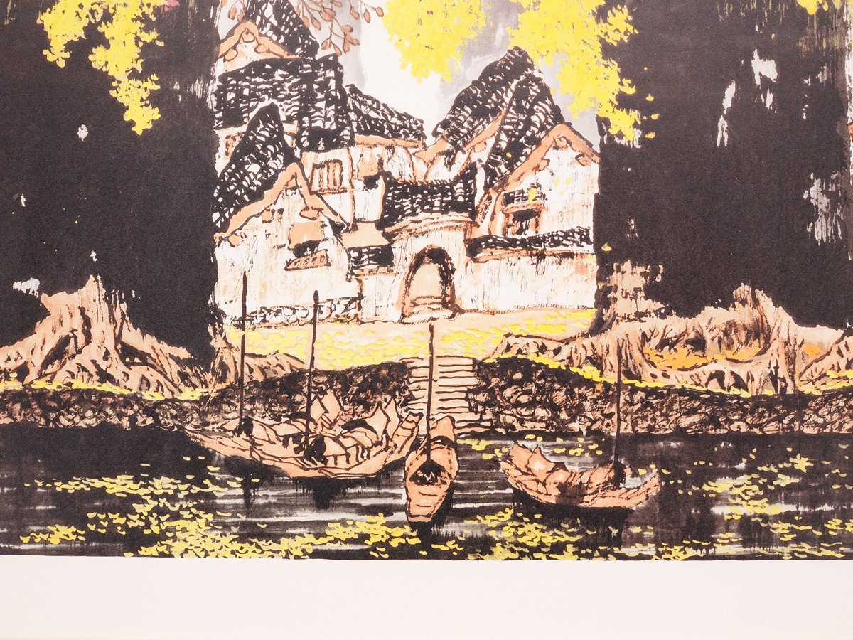 版画】【蘇山】[張歩] 13958 絵画 リトグラフ 「金色豫南」 1/200 風景