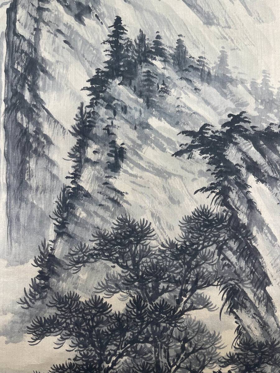 模写】1円～ 掛軸 『楊增棠』山水図 黄君璧師事 台灣人 絹本 中国画