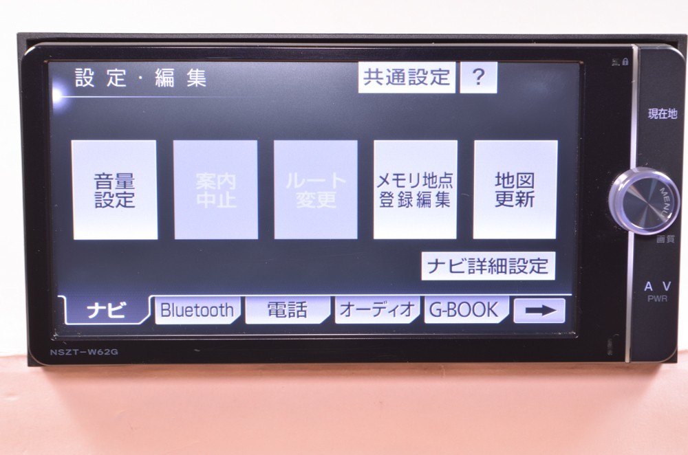 トヨタ 純正 2018年 春 版 NSZT-W62G NSZT-Y62G 08675-0AR13 トヨタ 純正 2018年 春 版 NSZT-W62G NSZT-Y62G 08675-0AR13