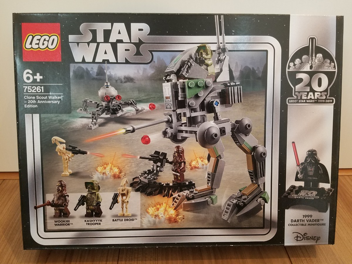 【新品未開封】LEGO 75261 スターウォーズ 廃盤 レア