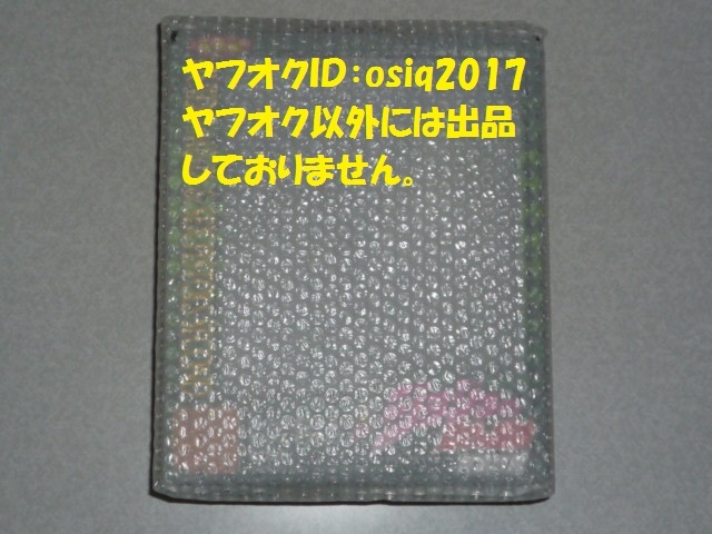 メディコス 超像可動 ジョジョの奇妙な冒険 第五部 グイード・ミスタ＆セックス・ピストルズ セカンド