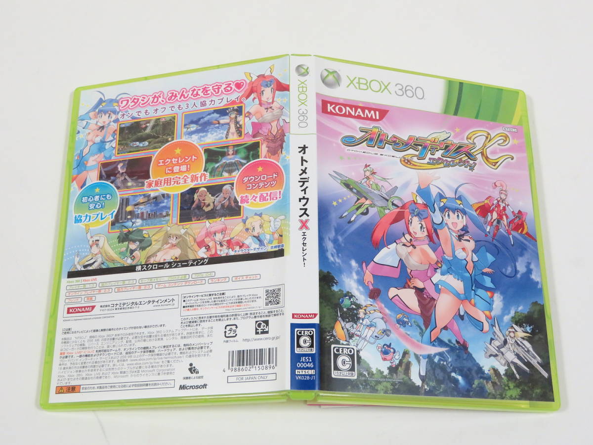 Microsoft XBOX360 オトメディウスX エクセレント! 中古品 KONAMI