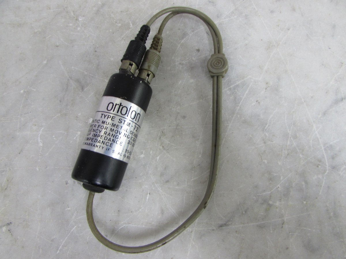 ortofon MC昇圧トランス STM-72 オルトフォン 旧ロゴ 希少 ☆ ortfon オルトフォン STM-72 MC昇圧トランス ☆現状品☆ STM-72