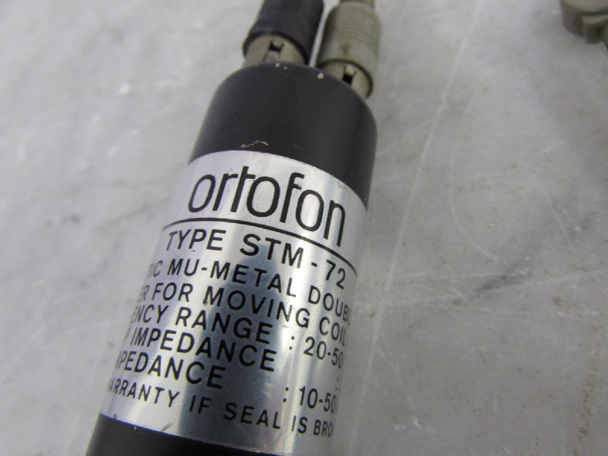 ☆ ortfon オルトフォン STM-72 MC昇圧トランス ☆現状品☆ STM-72