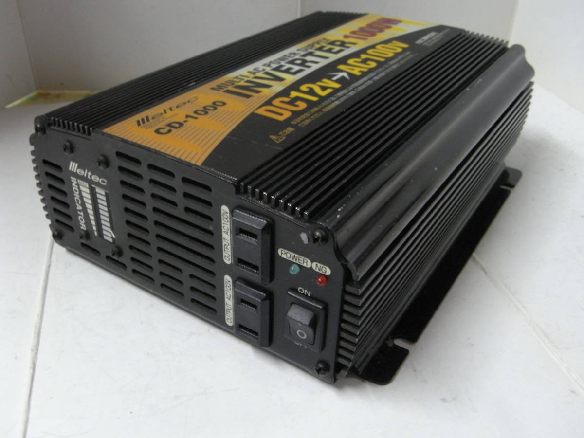 大自工業 | 1000w インバーター 正弦波インバーター 1000W MPS-1000 
