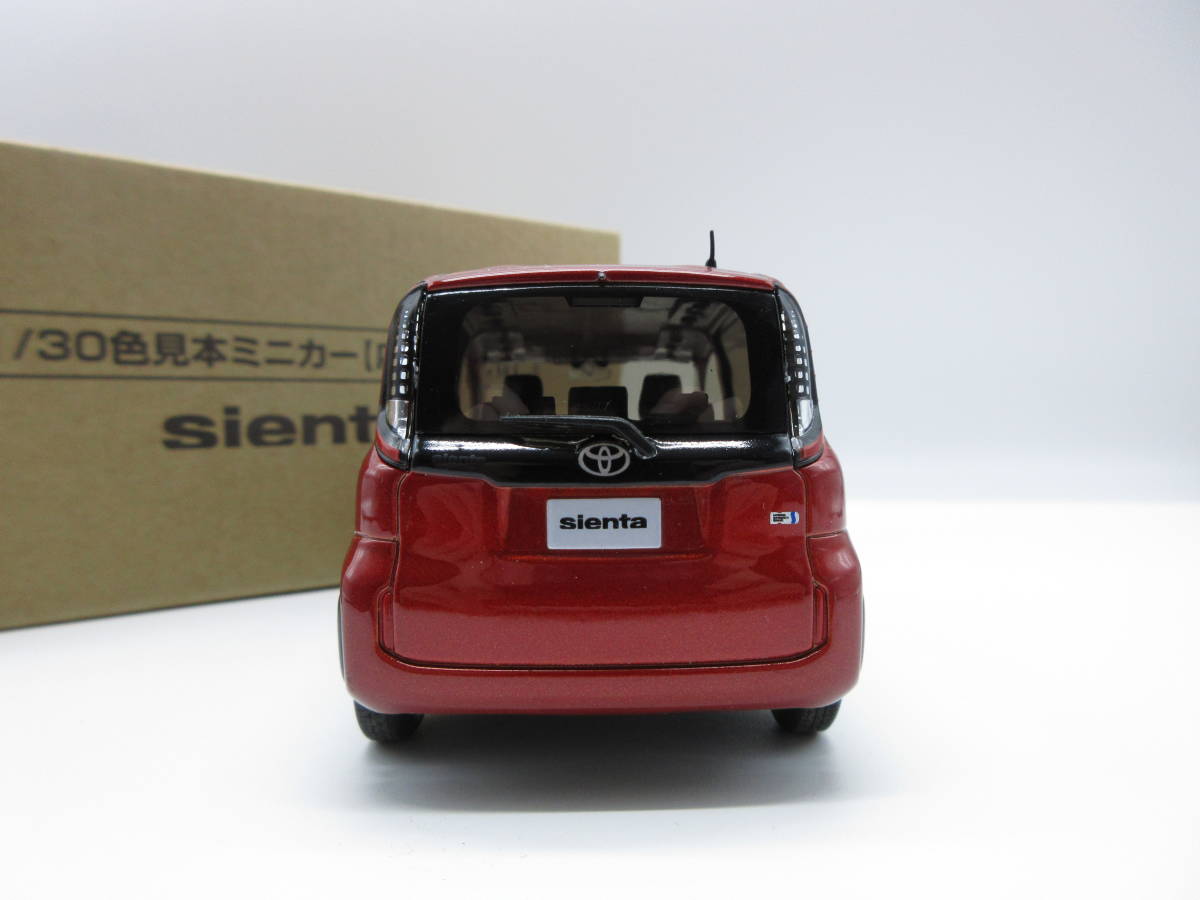 新型「シエンタ」を発売 1/30 トヨタ 新型シエンタ Sienta 最新モデル
