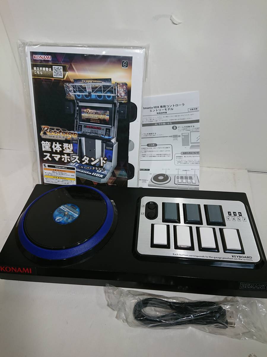 ☆beatmania IIDX 専用コントローラ エントリーモデル beatmania