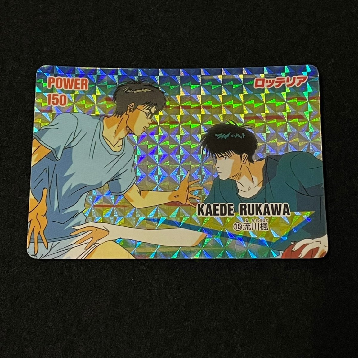 スラムダンク DUNK カードダス 流川楓 SLAM 流川 : カードダス 