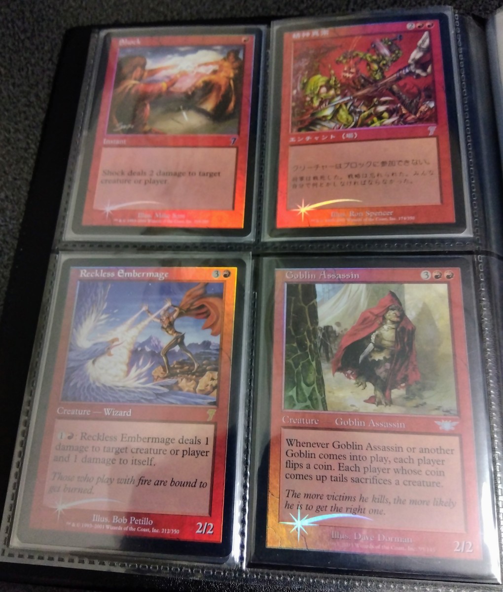 沼 7ed 7版 foil 24枚セット 日本語 旧枠 基本土地 mtg 沼