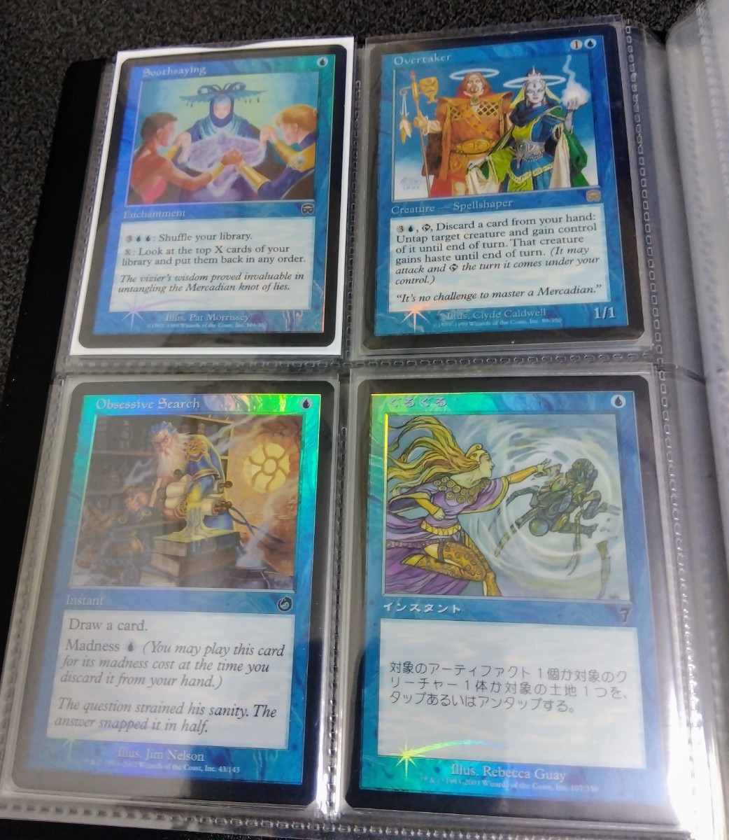 沼 7ed 7版 foil 24枚セット 日本語 旧枠 基本土地 mtg 沼