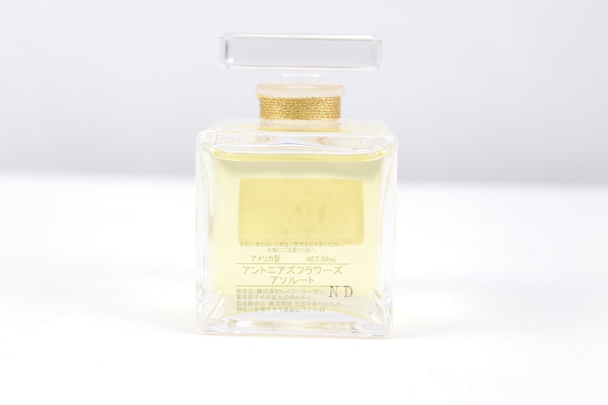 レイジースーザン アントニアズフラワーズ ボディクリーム レイジー
