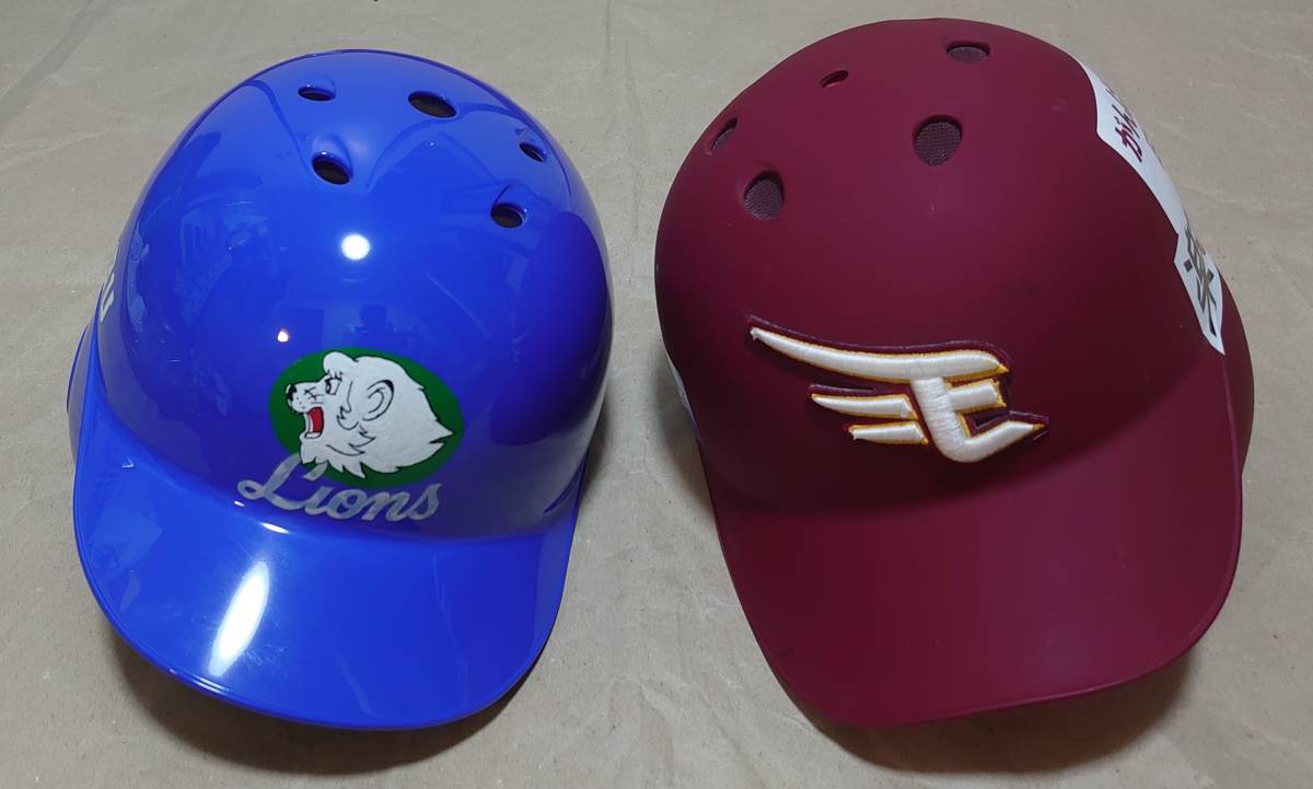 野球 楽天イーグルス松井稼頭央 ヘルメット 非売品