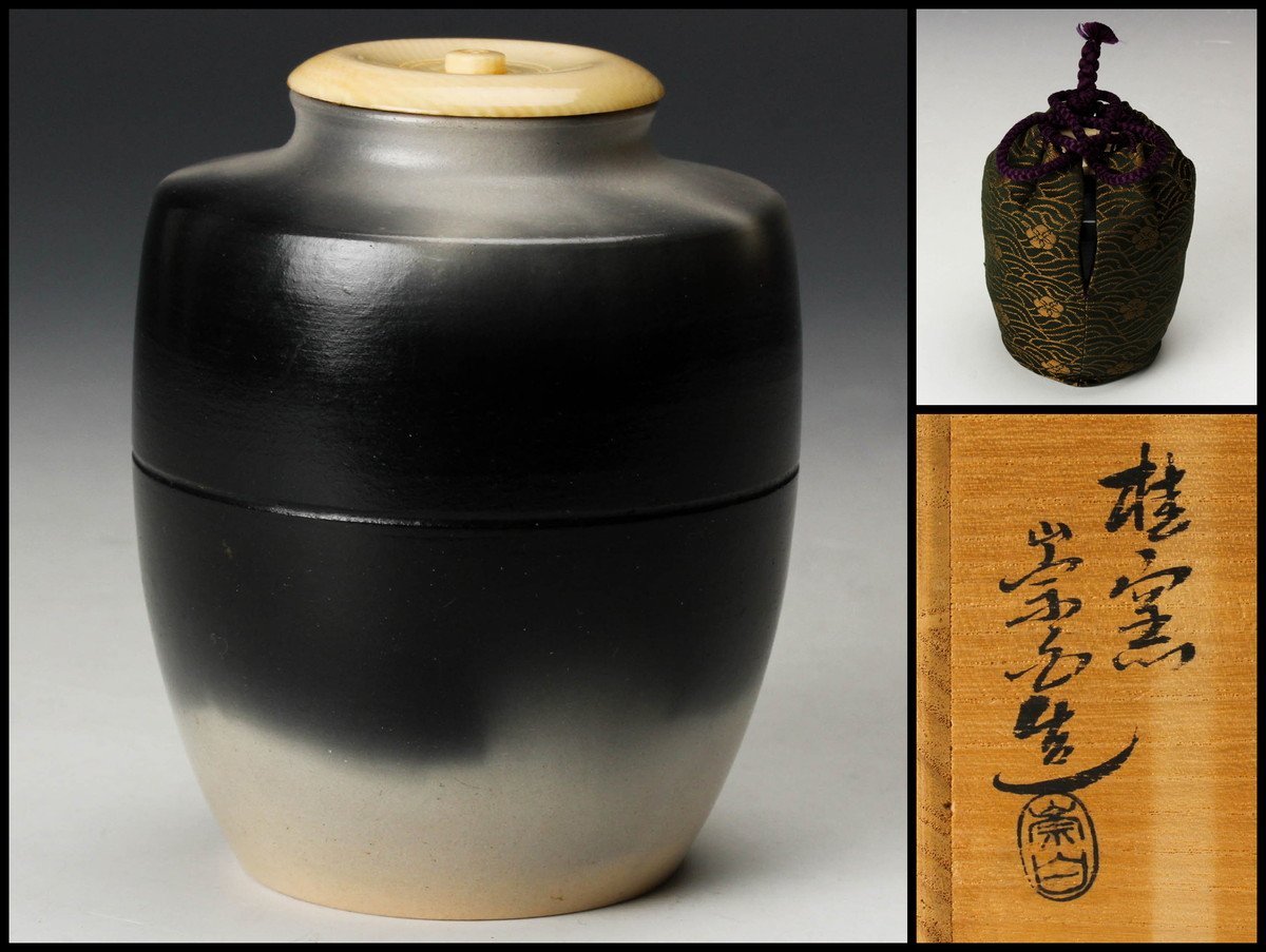 茶道具 寄神崇白造 茶入 桂窯 共箱 茶道具 共箱 桂窯 本物保証 Yahoo!オークション 「寄神崇白」の落札相場・